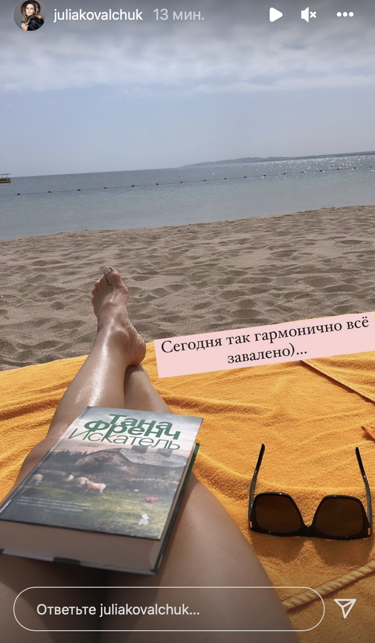 Юля Ковальчук засветила шоколадные сочные бедра на пляже: фото Юля Ковальчук засветила шоколадные сочные бедра на пляже: фото