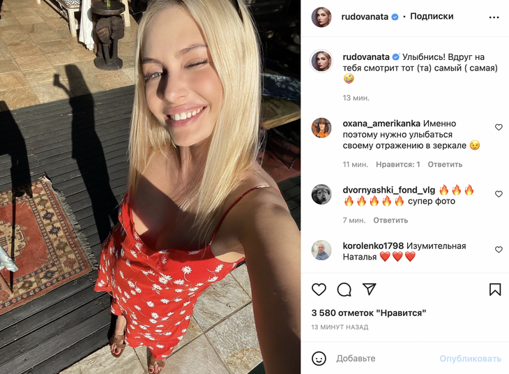 Рудова в платье с расслабленным декольте поманила сочной «ложбинкой»: фото