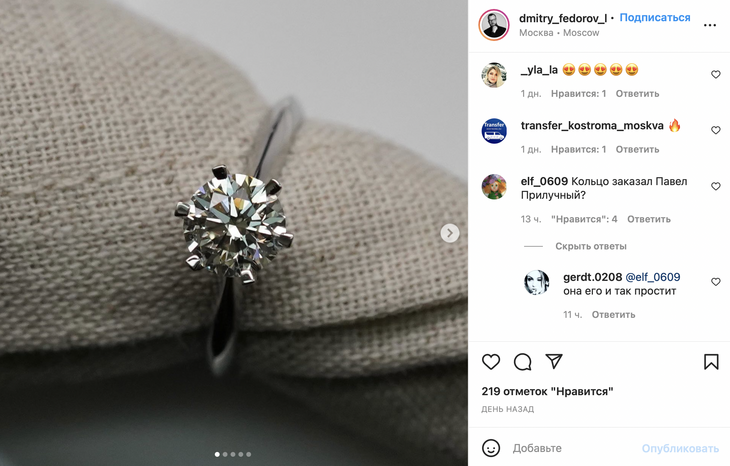 В Сети уверены: Прилучный подарил Муцениеце кольцо c огромным бриллиантом