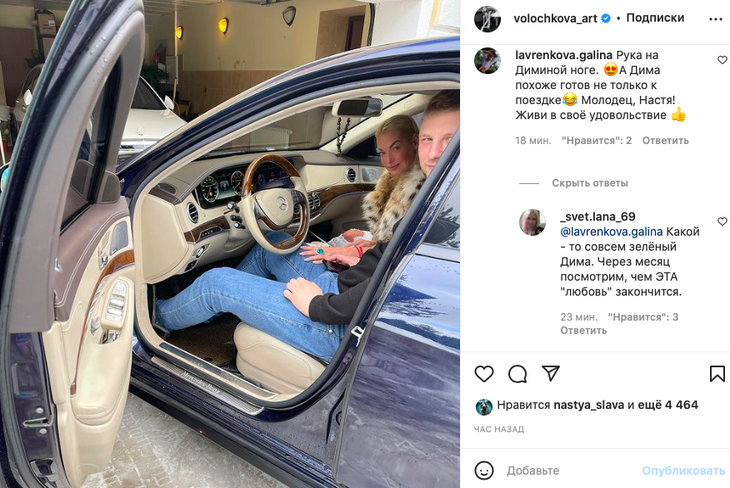 «Такой молоденький»: Волочкова показала лицо нового любовника