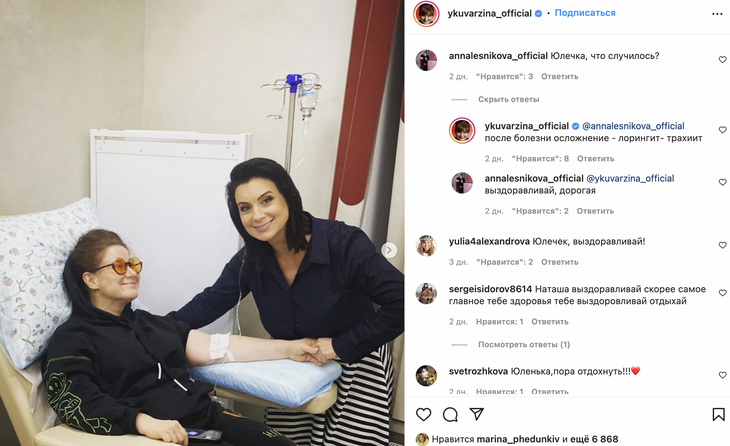 Изменившаяся до неузнаваемости звезда «Ворониных» снялась в больнице: фото