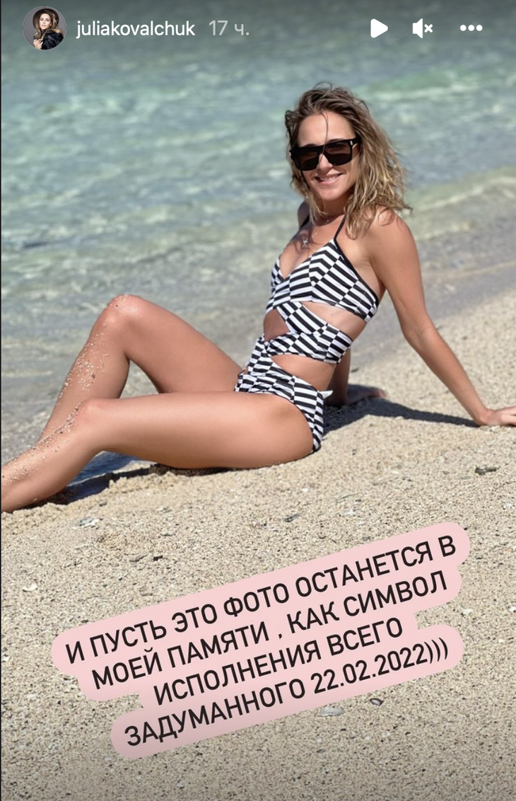 Ковальчук блеснула точеной фигурой в стильном монокини: фото