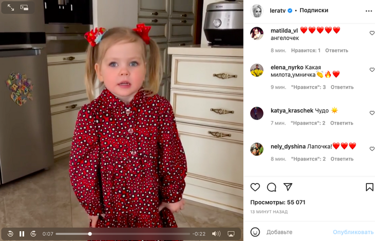 «До чего хорошенькая»: Кудрявцева растрогала поклонников новым видео с дочкой
