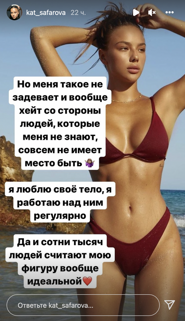 Экс-любовница Тимати сверкнула загорелыми бедрами в бикини: фото