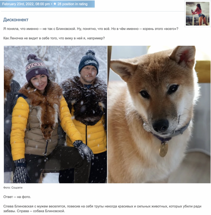 Миро объяснила, почему марафоны «неумной» Блиновской не помогают 