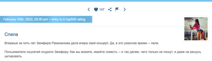 «Жизнь продолжается»: Миро встала на защиту Земфиры из-за скандального концерта «Жизнь продолжается»: Миро встала на защиту Земфиры из-за скандального концерта