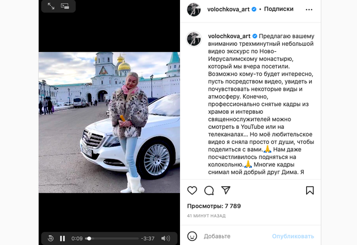 «Состояние уныния и безысходности угнетает»: Волочкова помолилась за ситуацию на Украине