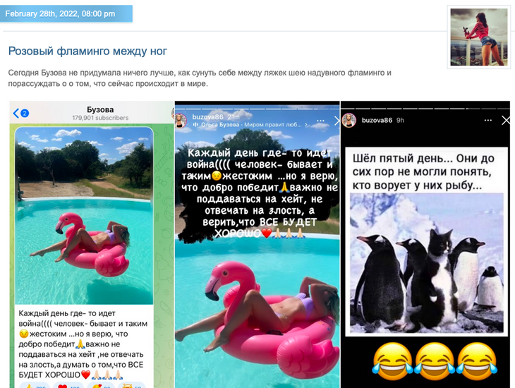 «Клуши, стыдно за вас»: Миро отчитала шикующих в отпуске Бузову и Бородину