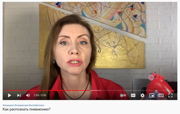 Кардиолог перечислила опасные симптомы, говорящие о пневмонии