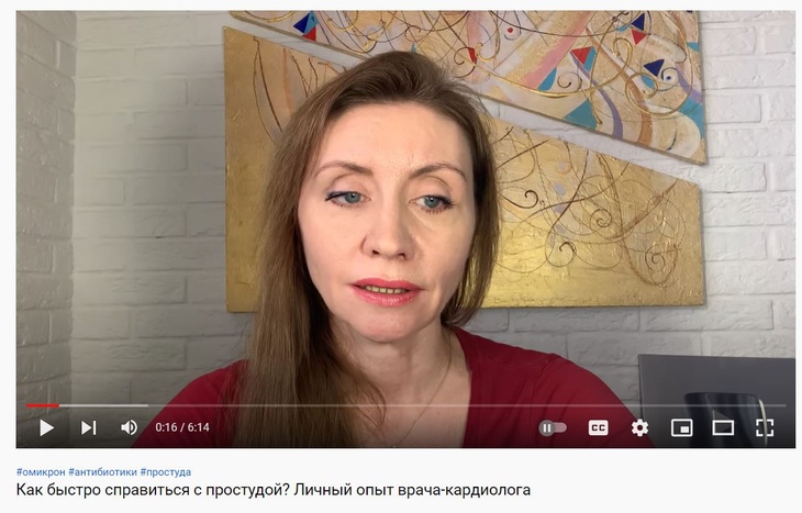 Кардиолог Кореневич поделилась своими секретами быстрого избавления от простуды