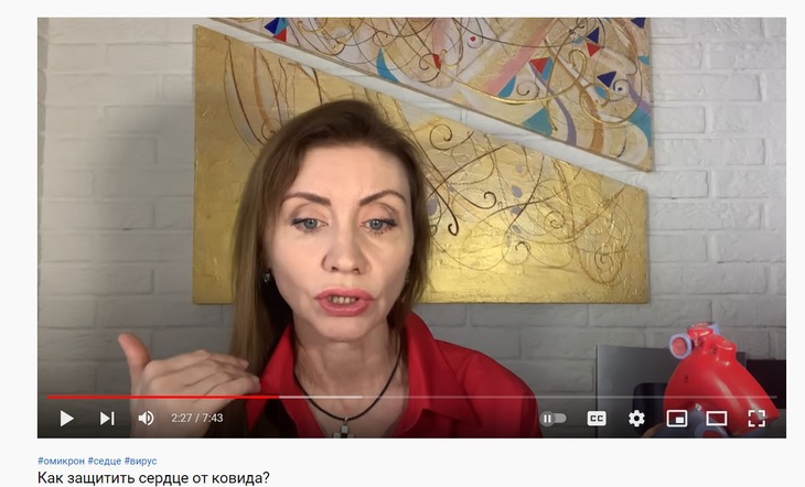Россиянам назвали простые способы защитить сердце от ковида