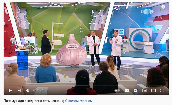 Доктор Гинзбург объяснил уникальную пользу чеснока