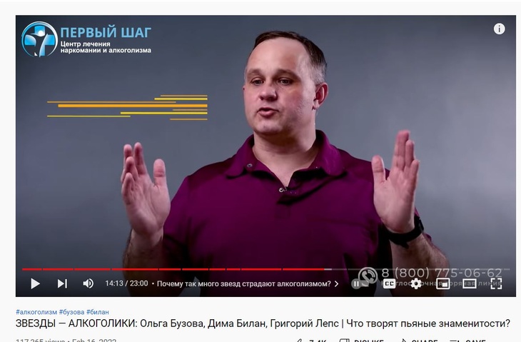 Нарколог назвал главные причины алкоголизма звезд