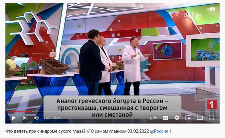 Доктор Гинзбург назвал продукты, защищающие от рака прямой кишки