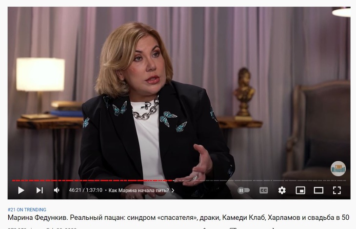 Федункив призналась, что пила вместе с бывшим мужем-алкоголиком