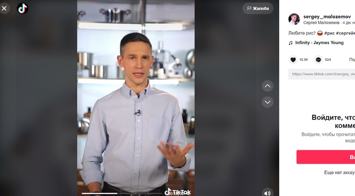 Россиянам рассказали об уникальной пользе холодного риса