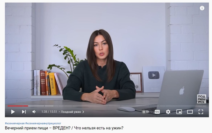 Нутрициолог объяснила, каким людям можно есть на ночь