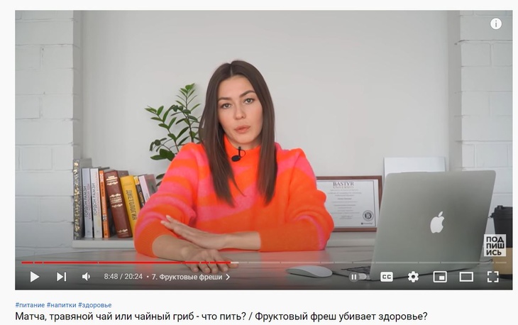 Нутрициолог объяснила опасность свежевыжатых соков