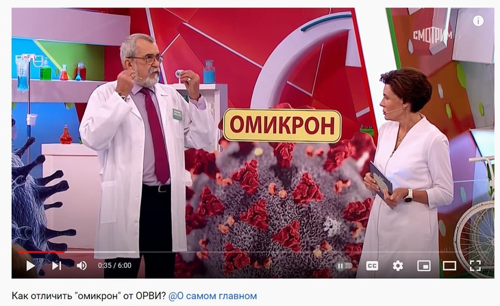 Инфекционист назвал главное отличие омикрона от ОРВИ Инфекционист назвал главное отличие омикрона от ОРВИ