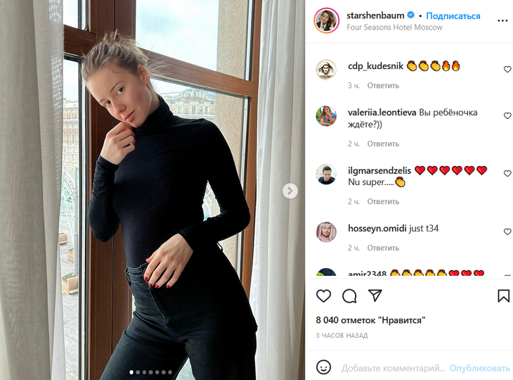 «Ребеночка ждете?»: Ирина Старшенбаум показала округлившийся живот