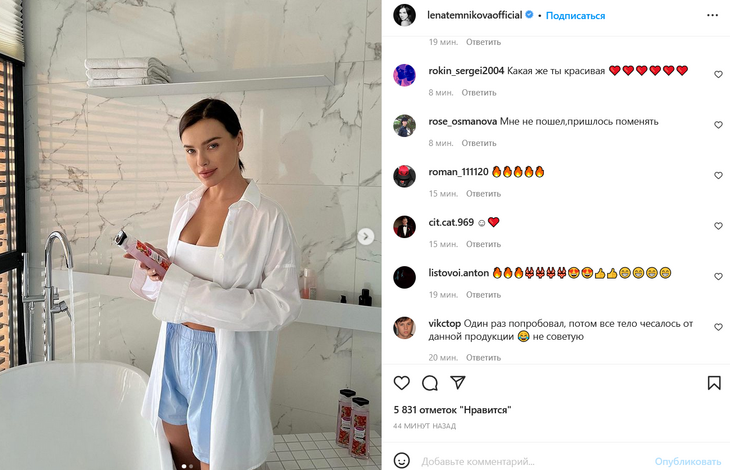 «Прелесть»: Темникова показала пышную грудь в тонком лифе