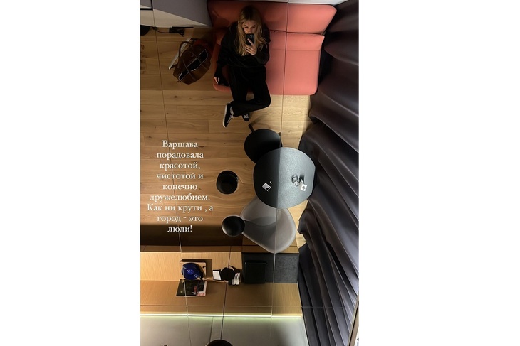 «Город — это люди»: Вера Брежнева поделилась впечатлениями от поездки в Польшу