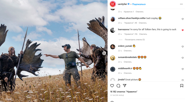 «Вы издеваетесь?»: в сериале по «Властелину колец» появятся темнокожие эльфы