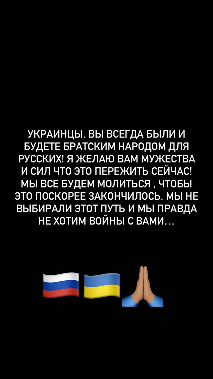 «Я желаю вам мужества и сил»: Решетова поддержала мирных жителей Украины