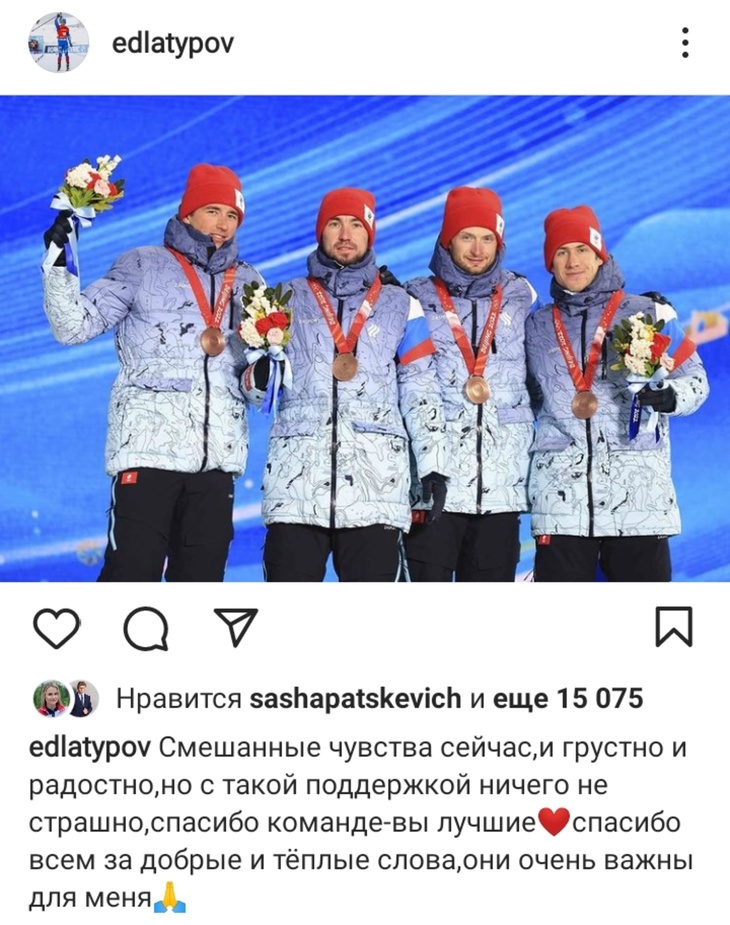 Пост Латыпова Пост Латыпова