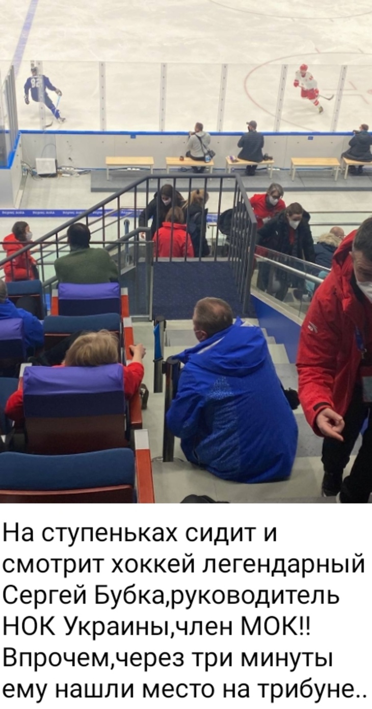 Фото с Телеграма Дмитрия Губерниева