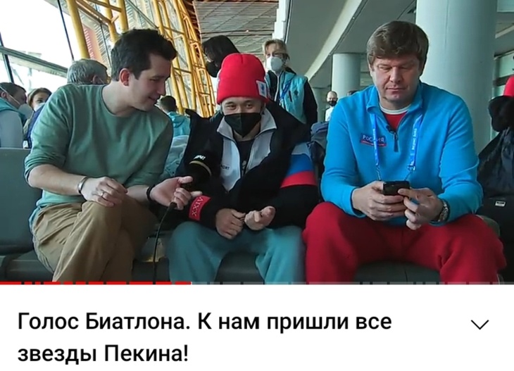 Серохвостов рассказал, как с партнером по команде использовал презервативы