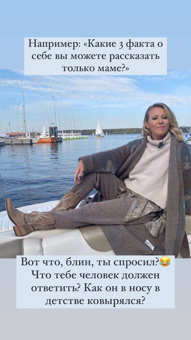 «Всегда проигрывает»: Собчак объяснила, какой тип людей позорится на интервью 