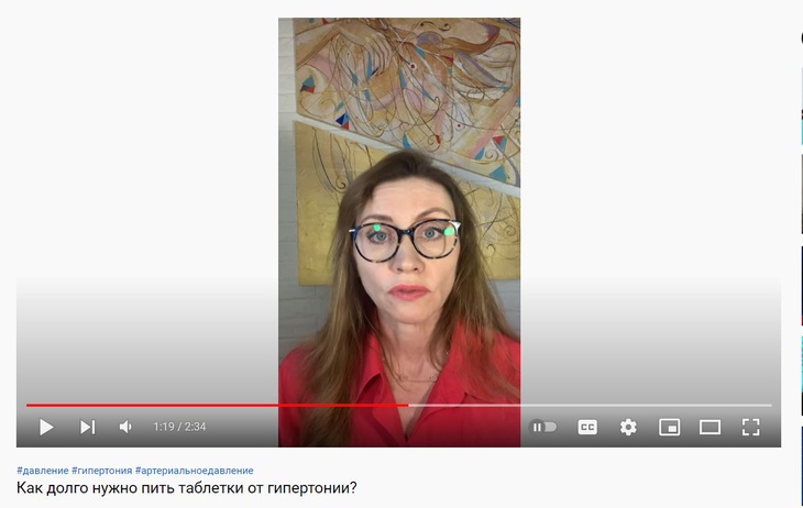 Россиянам объяснили, как долго нужно пить таблетки от давления