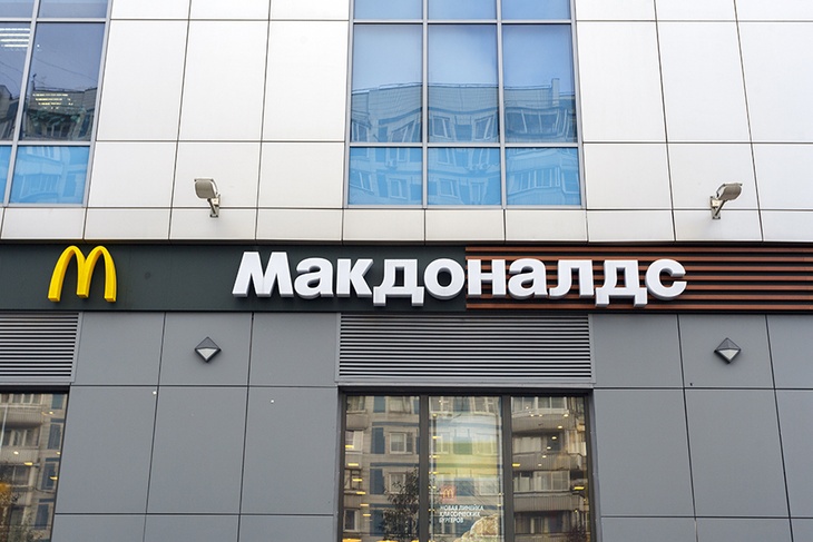 Взяла в самом первом ресторане: москвичка продает первое меню «Макдоналдс» за миллионы рублей