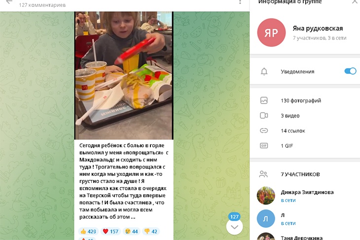 Саша Плющенко «с болью в горле» вымолил у Рудковской сходить напоследок в «Макдоналдс»: видео
