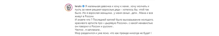 «С какой ненавистью»: Кудрявцева разрыдалась из-за скандального заявления Барских