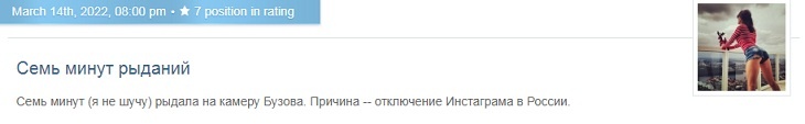 «Бедная тетенька 36 лет от роду»: Миро высмеяла Бузову, которая рыдала по поводу закрытия Instagram
