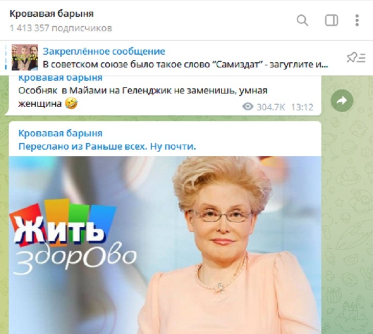 «Особняк в Майами на Геленджик не заменишь»: Собчак отвесила комплимент уехавшей в США Малышевой