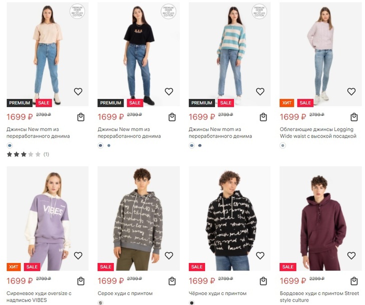 Русские аналоги H&M, Zara и Nike: чем заменить ушедшие из-за санкций магазины одежды