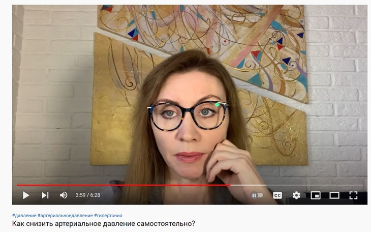 Кардиолог назвала старый проверенный способ снизить давление