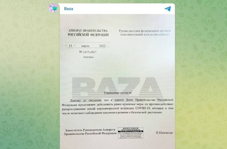 СМИ: россиянам разрешают не носить маски, но в правительстве не намерены от них отказываться
