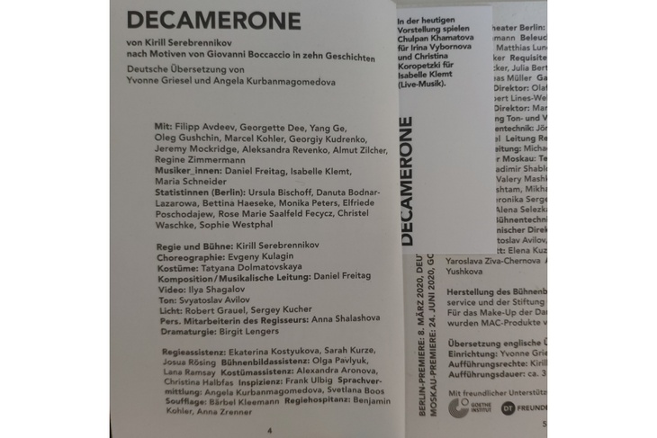 Хаматова сыграла в берлинской постановке «Декамерона» Серебренникова: видео
