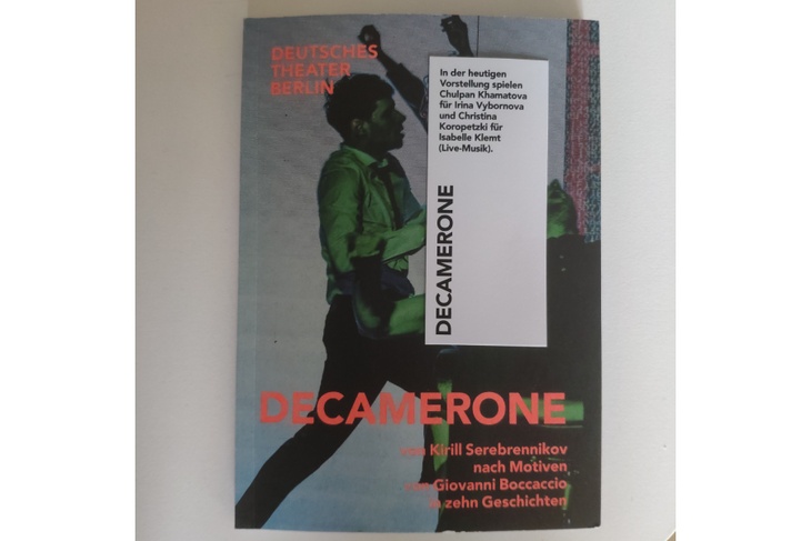 Хаматова сыграла в берлинской постановке «Декамерона» Серебренникова: видео
