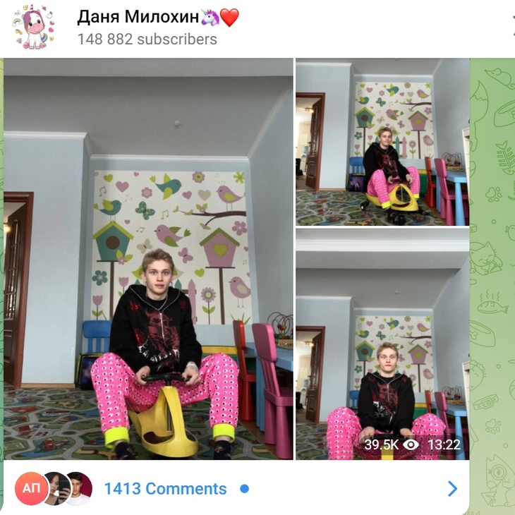 Милохин в розовых штанах показал детскую комнату в своей новой квартире