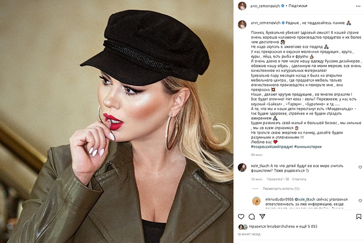 «У нас прекрасная продукция: куры, яйца, "Буратино"»: Семенович призвала не поддаваться панике «У нас прекрасная продукция: куры, яйца, "Буратино"»: Семенович призвала не поддаваться панике