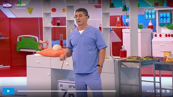 Доктор Мясников предупредил о фатальных последствиях избытка цинка в организме