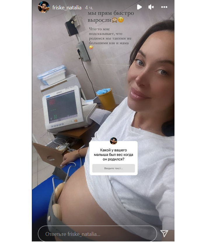 Наталья фриске беременна фото
