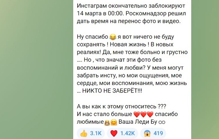 «Новая жизнь! В новых реалиях!»: Бузова отказалась сохранять все свои фото из Instagram «Новая жизнь! В новых реалиях!»: Бузова отказалась сохранять все свои фото из Instagram