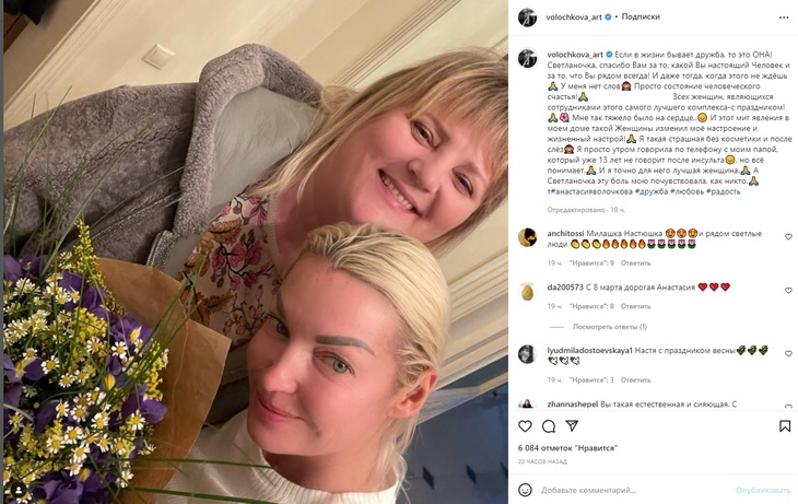 «Я такая страшная»: опухшая от слез Волочкова осталась без мужчины в праздник «Я такая страшная»: опухшая от слез Волочкова осталась без мужчины в праздник