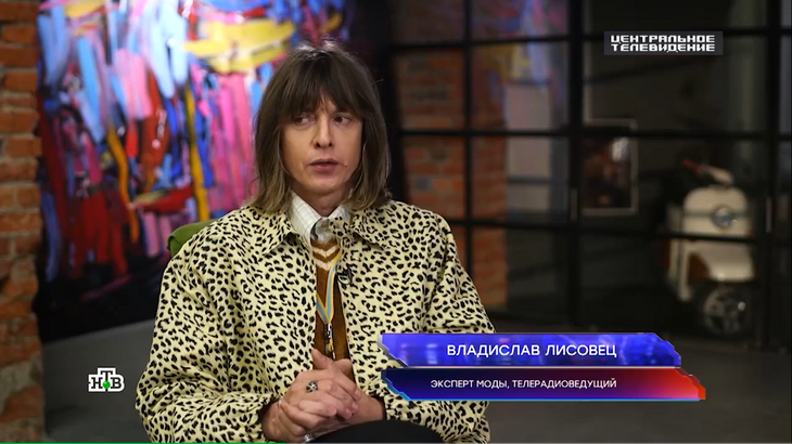 «В моде уже пять лет»: Лисовец призвал россиян в новых условиях одеваться в секонд-хендах